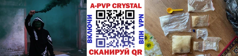 Купить наркотик Пыталово Бошки Шишки  Alpha-PVP  МЕТАМФЕТАМИН  МЕФ 