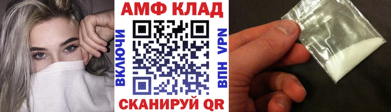 где купить наркоту  Пыталово  ОМГ ОМГ ссылка  АМФЕТАМИН 98% 