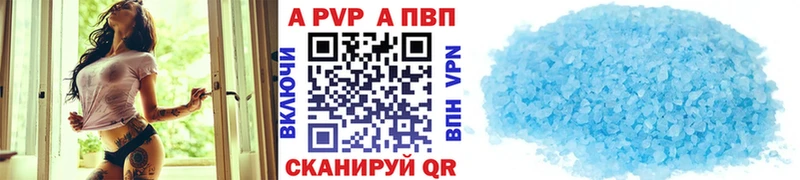 omg tor  Пыталово  Alpha-PVP СК КРИС 