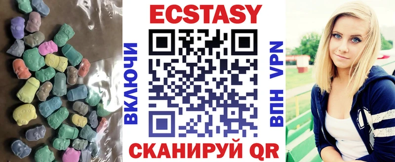 гидра маркетплейс  Пыталово  Ecstasy 250 мг 