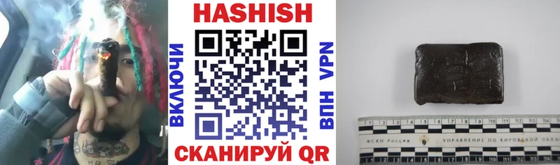 купить наркотики цена  Пыталово  Гашиш убойный 