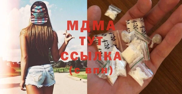 гашиш Абинск