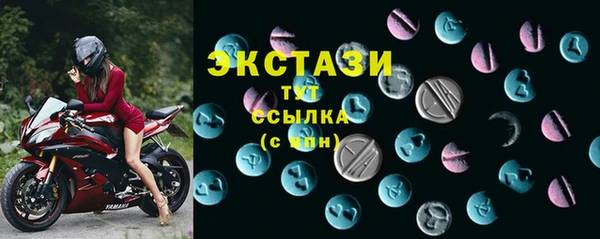 круглые Абдулино