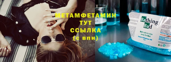 кристаллы Абаза