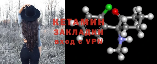 кристаллы Абаза