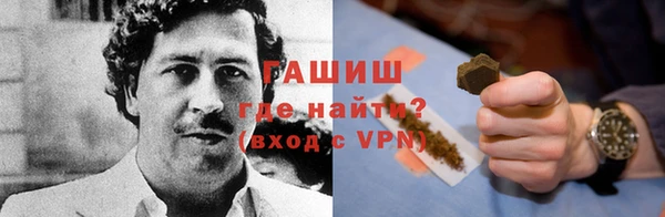 гашиш Абинск