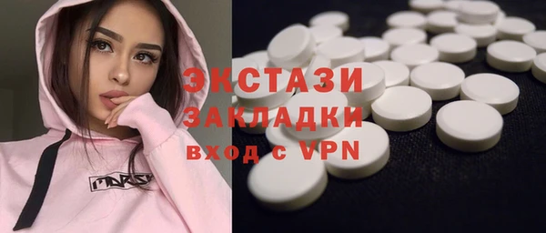 синтетический гашиш Алексеевка
