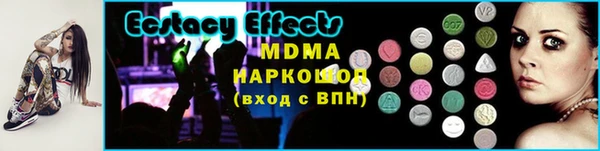 кристаллы Абаза