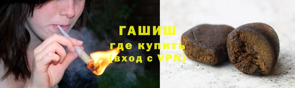 кристаллы Абаза