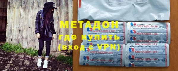 кристаллы Абаза