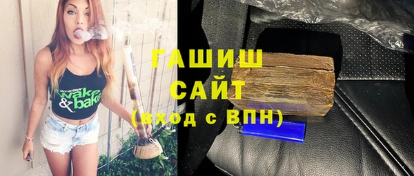 кристаллы Абаза