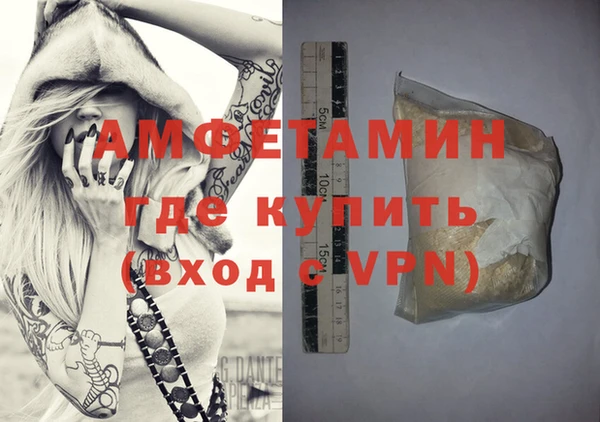 кристаллы Абаза