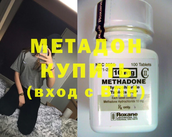круглые Абдулино