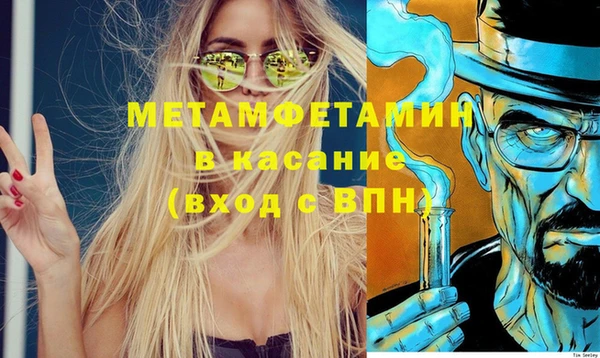 альфа пвп Осинники