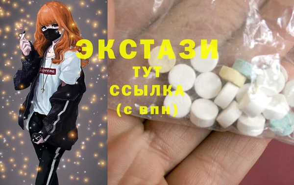 кристаллы Абаза
