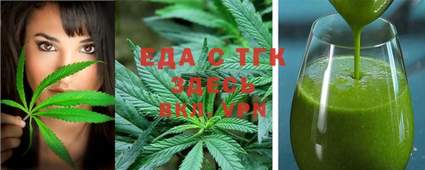 кристаллы Абаза