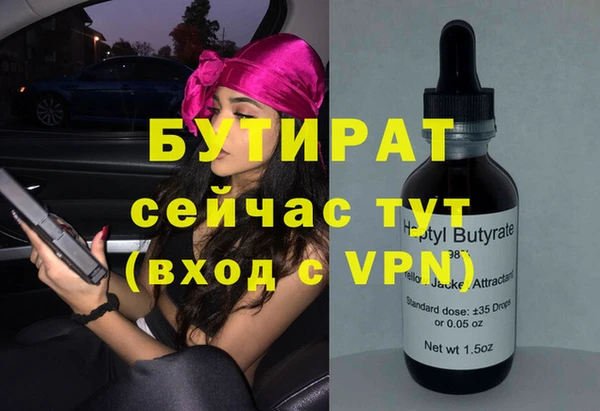 круглые Абдулино