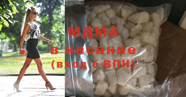 кристаллы Абаза
