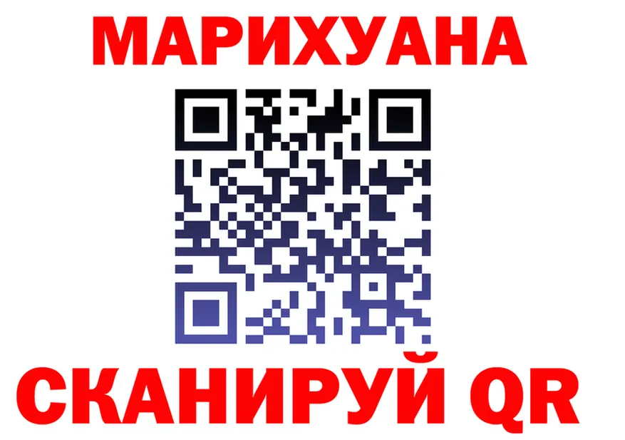 Canna-Cookies марихуана вход это кракен Пыталово