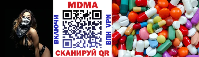 МДМА crystal  Пыталово 