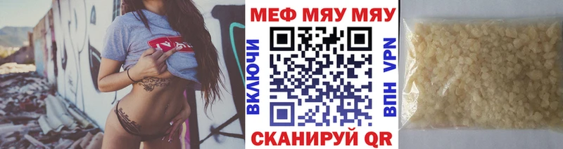 как найти наркотики Пыталово МЕФ 4 MMC