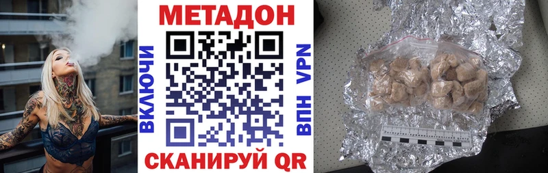OMG вход  где найти   Пыталово  Метадон кристалл 