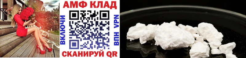 площадка наркотические препараты Пыталово МЕТАМФЕТАМИН Декстрометамфетамин 99.9%